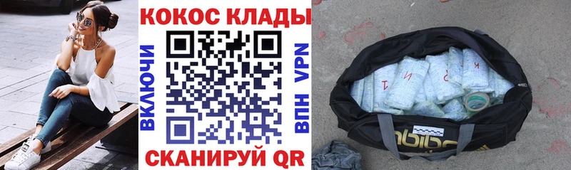 Где купить наркотики Закаменск Псилоцибиновые грибы  Бошки Шишки  Меф  ГАШИШ  Кокаин  Альфа ПВП 