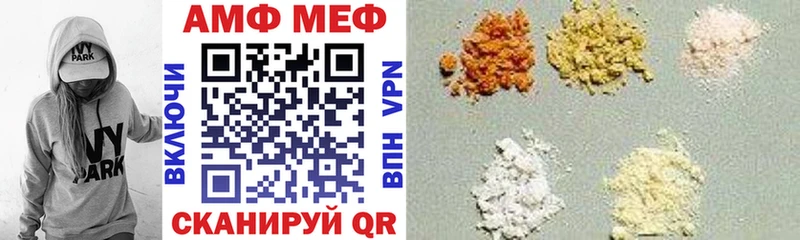 shop формула  Закаменск  Амфетамин VHQ 