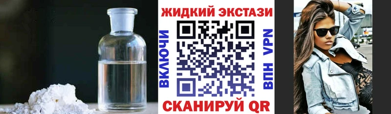 БУТИРАТ оксибутират  дарк нет наркотические препараты  Закаменск  даркнет сайт 