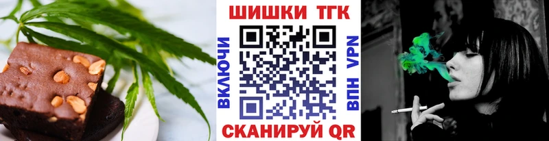 Canna-Cookies марихуана  Закаменск 