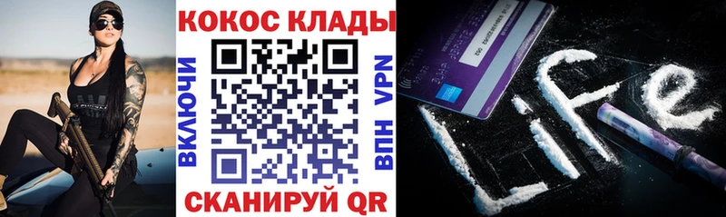 наркошоп  Закаменск  Кокаин VHQ 