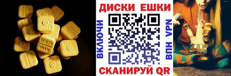 где купить наркоту  Закаменск  Ecstasy таблы 