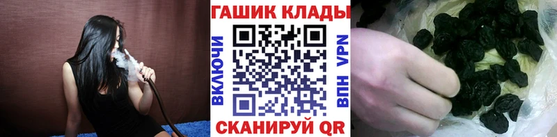 Гашиш ice o lator  ОМГ ОМГ маркетплейс  Закаменск 