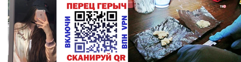 как найти закладки  Закаменск  ГЕРОИН VHQ 