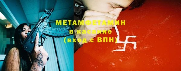 молекула духа Армянск