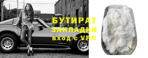 соль ск Арсеньев