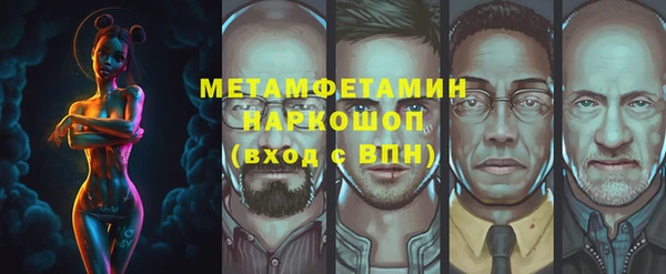 молекула духа Армянск