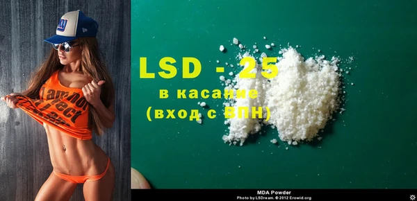 герыч Аркадак