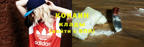 молекула духа Армянск