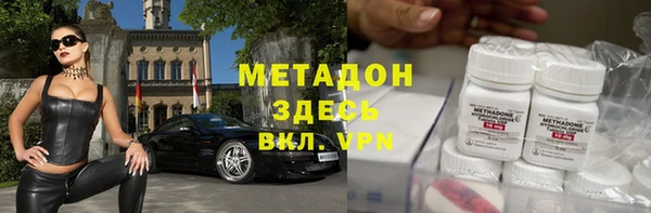 молекула духа Армянск