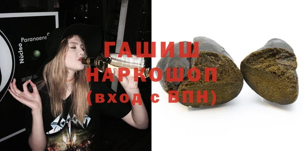 молекула духа Армянск