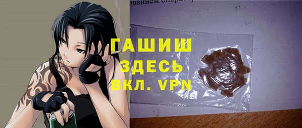 соль ск Арсеньев