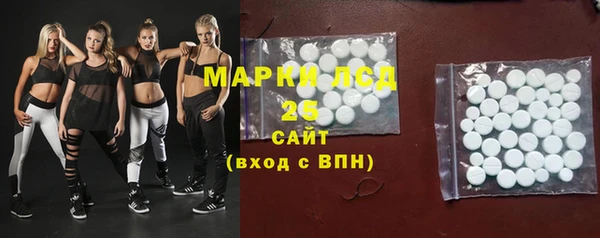 молекула духа Армянск