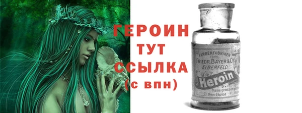 герыч Аркадак