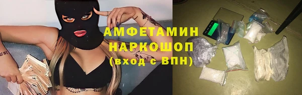молекула духа Армянск