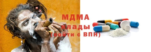 соль ск Арсеньев