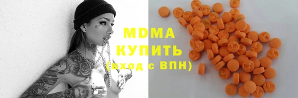 соль ск Арсеньев