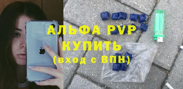 молекула духа Армянск