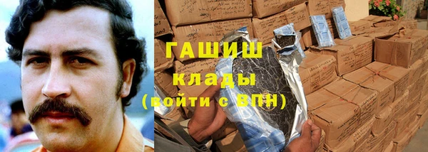 герыч Аркадак