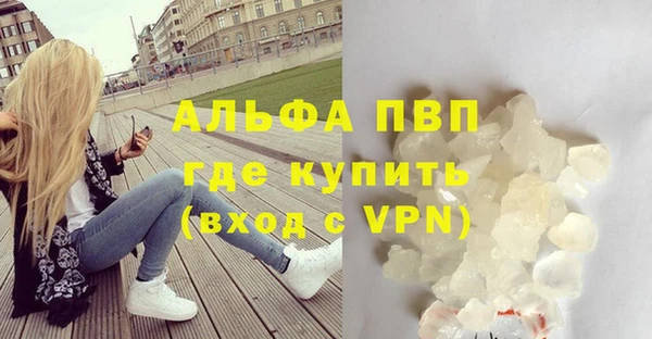 гашиш Болотное