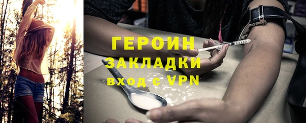 молекула духа Армянск