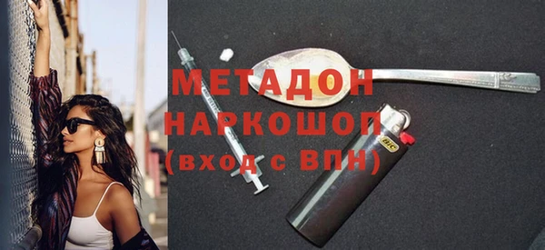 молекула духа Армянск