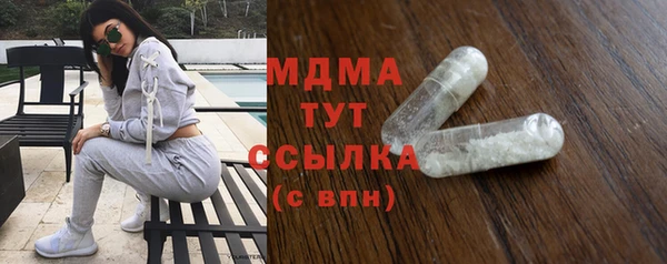 герыч Аркадак