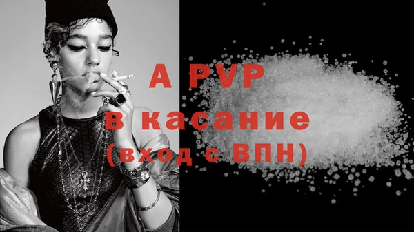 молекула духа Армянск