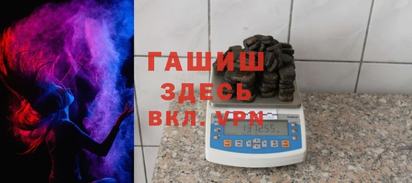 молекула духа Армянск
