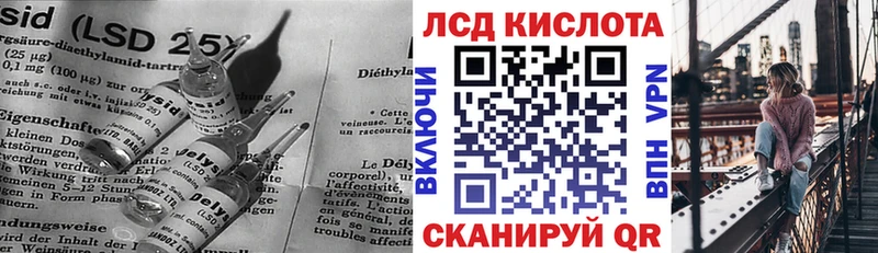Лсд 25 экстази кислота  Закаменск 
