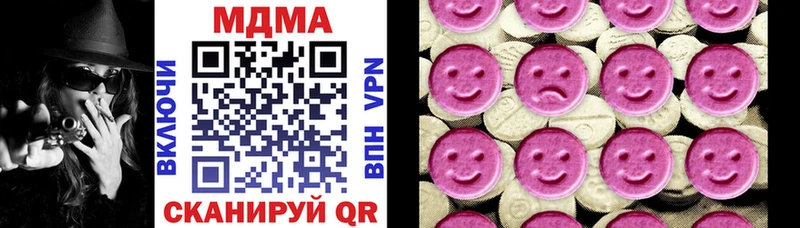 MDMA молли  кракен ССЫЛКА  Закаменск 