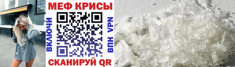 Мефедрон мука  МЕГА ТОР  Закаменск  наркота 