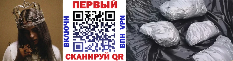 Первитин кристалл  магазин продажи   Закаменск 