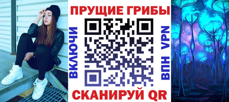 Псилоцибиновые грибы мухоморы  купить закладку  Закаменск 